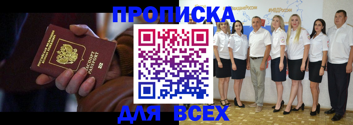 регистрация для школы в Губкине