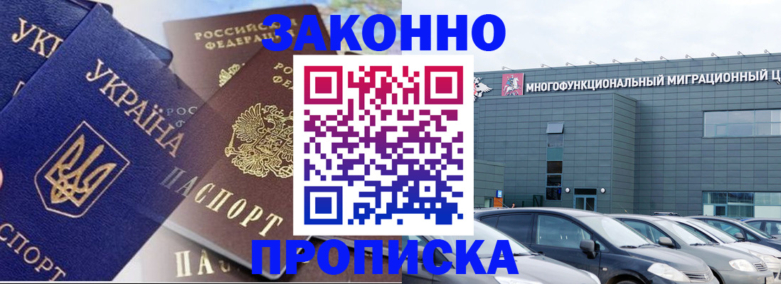 найти адрес прописки в Губкине